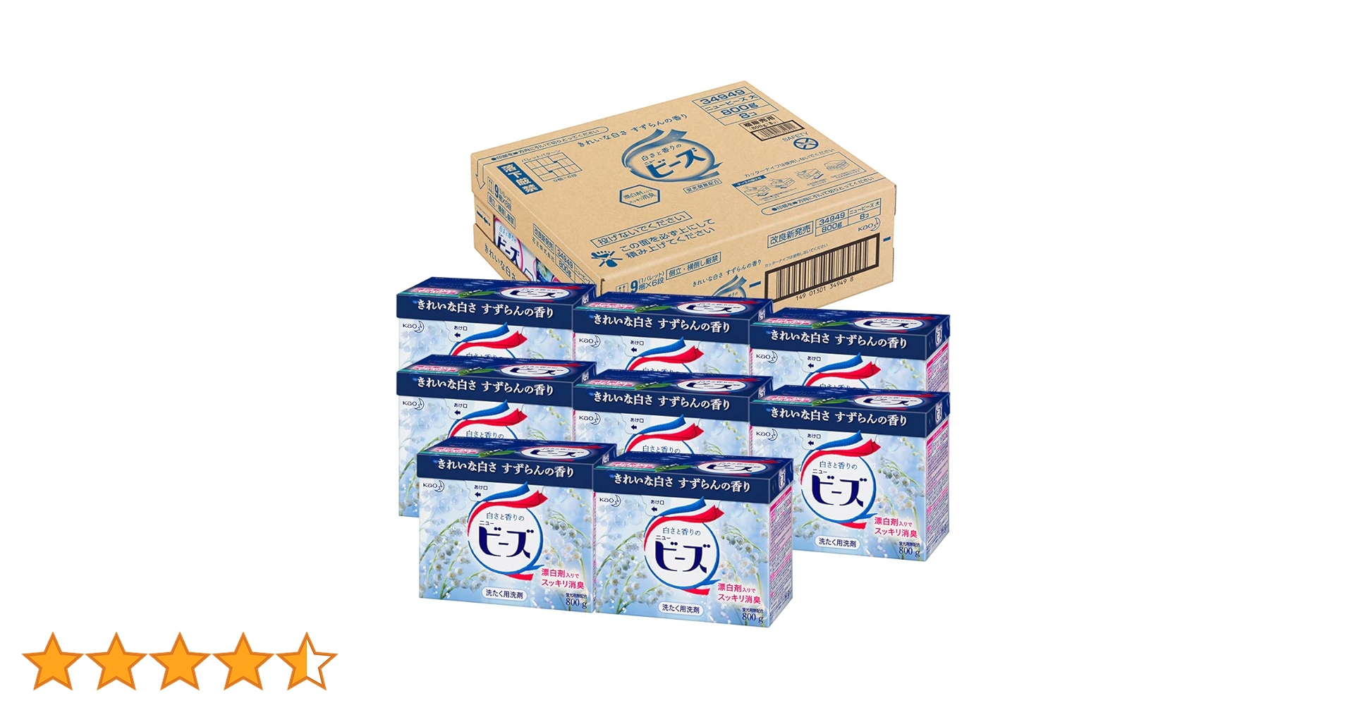 Amazon.co.jp: ニュービーズ 【ケース販売】 洗濯洗剤 粉末 800g×8個